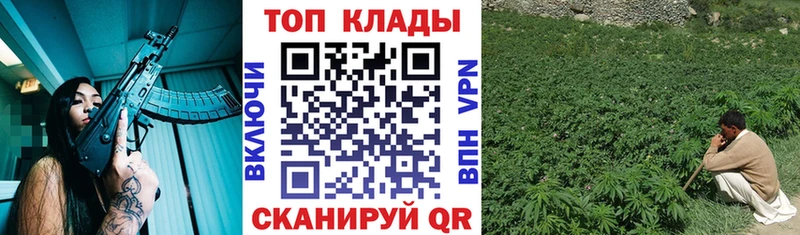 Где купить наркотики Шиханы Каннабис COCAIN Alpha-PVP Псилоцибиновые грибы ГАШИШ