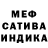 Метадон мёд Nasmorc