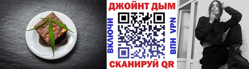 Печенье с ТГК марихуана  купить наркотики сайты  Шиханы 