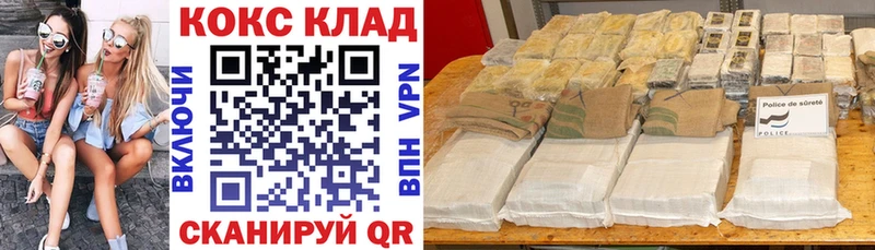 закладки  MEGA tor  Cocaine 99%  Шиханы 