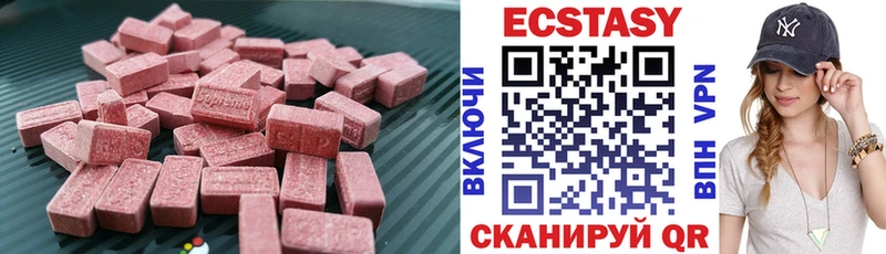 Ecstasy TESLA  ОМГ ОМГ ссылки  Шиханы  сколько стоит 