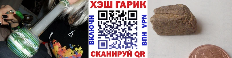 Гашиш Изолятор  Шиханы 