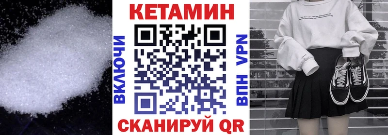 кракен рабочий сайт  Шиханы  КЕТАМИН ketamine  закладка 