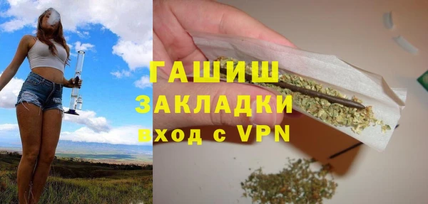 мяу мяу мука Касимов