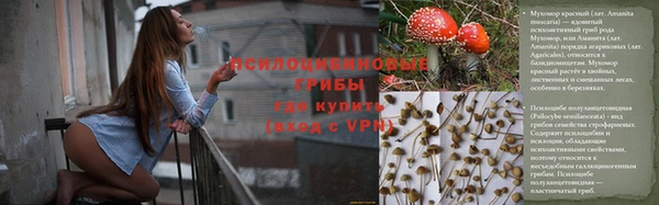 герыч Карпинск