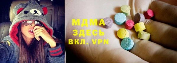герыч Карпинск
