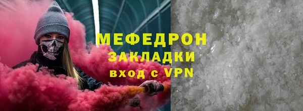 мяу мяу мука Касимов