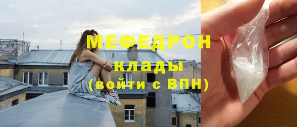 герыч Карпинск
