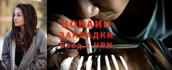 мяу мяу мука Касимов