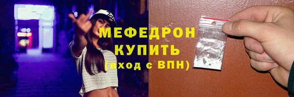 герыч Карпинск