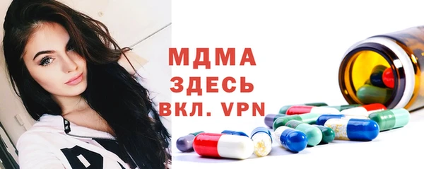 мяу мяу мука Касимов