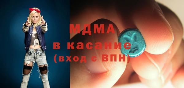 герыч Карпинск