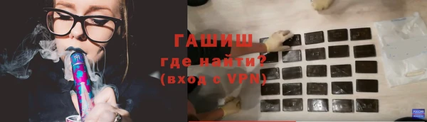 герыч Карпинск