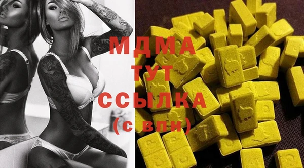 герыч Карпинск