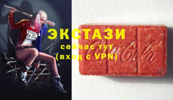 герыч Карпинск