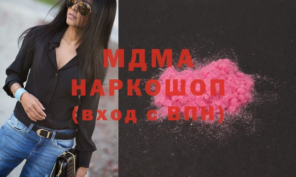 мяу мяу мука Касимов