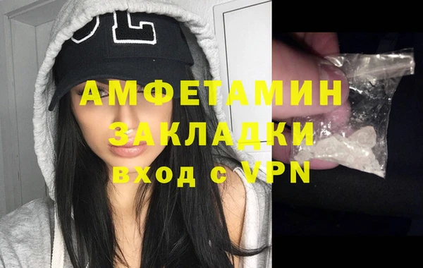 спиды Карталы