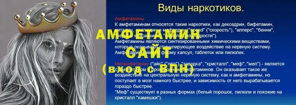 спиды Карталы