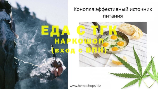 герыч Карпинск