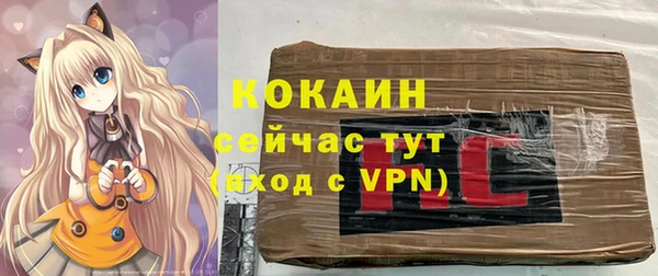 мяу мяу мука Касимов