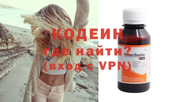 герыч Карпинск