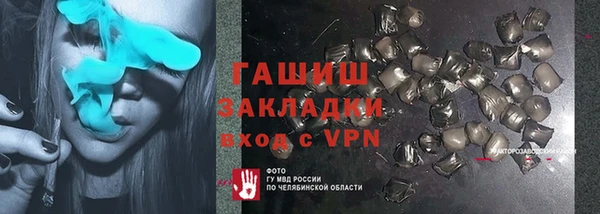 мяу мяу мука Касимов