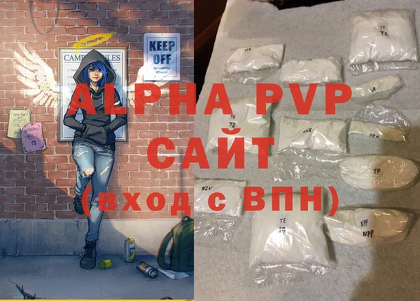 герыч Карпинск