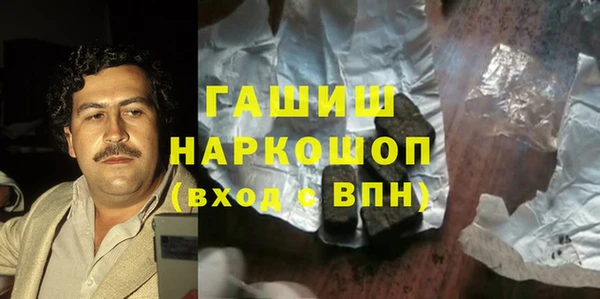 герыч Карпинск