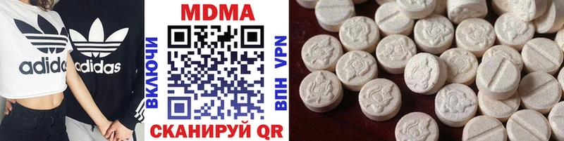 купить закладку  Шиханы  MDMA VHQ 
