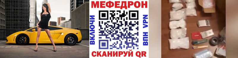 МЯУ-МЯУ VHQ  Шиханы 