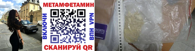 где можно купить наркотик  Шиханы  Первитин винт 